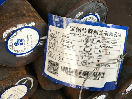 管城回族40Mn2合金结构钢