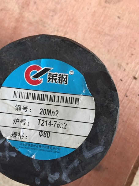 管城回族20Mn2合金结构钢
