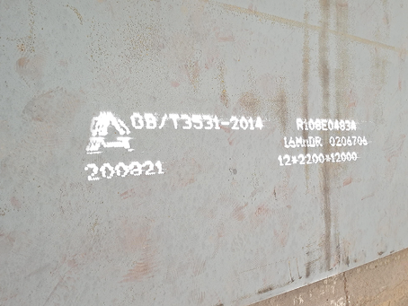 管城回族容器板-16MnDR