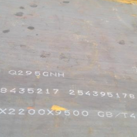 管城回族Q235NHB耐候板